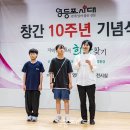 유스비전스쿨 이미지