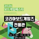 보드랑 이미지