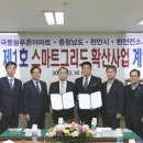 두정극동늘푸른아파트 이미지