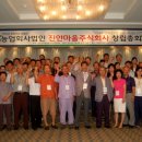 진안마을 주식회사 이미지