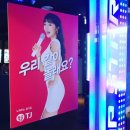 엄지노래연습장 이미지