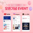 아가파의원 네이버블로그