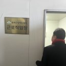 동래구 장애인협회 이미지