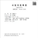 한솔세무회계 이미지