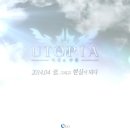 모바일유토피아 이미지