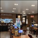 청명보리밥 칼국수 | 한우사골 육수 쫄깃한 자가제면 칼국수 어은동 쭈꾸미