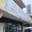 취평2길 이미지