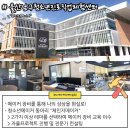 소사청소년수련관3 이미지