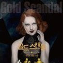 골드서점 이미지