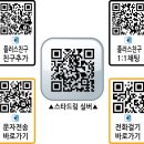 애드펄