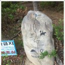 팔공산왕건길 8코스 | 팔공산 왕건길 7코스와 8코스 문화 탐방 트래킹