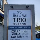 스타파이브