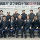 경남도, 임대주택 공급 확대 등 주택건설 경기 회복 돌파구 찾는다!! 이미지