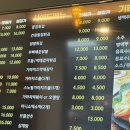 가마치통닭진평점