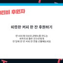 한화커피 네이버블로그