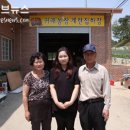 귀래농장 이미지