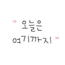 옥계남로-12 이미지