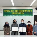 산내종합사회복지관 머니투데이