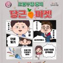 단골마켓 이미지