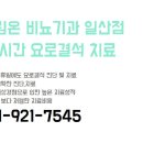드림온피부비뇨기과 네이버블로그