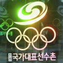 대한체육회공제회