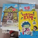 운동장떡집