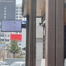 기사문&강릉락강정 | 강릉현지인맛집 기사문&강릉락강정 우럭강정 맛보고온 후기