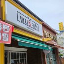말자스키친(말자's키친) | [충남 서천군] 바삭한 돈까스 맛집 "말자's 키친" 내돈내산 후기🥩