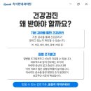 하양속시원내과의원 이미지