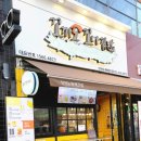 GS25 남동논현 이미지
