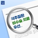 새우리남산병원 이미지
