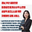 대지환경자원 이미지