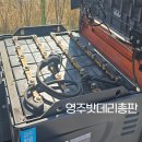 두산밧데리 이미지