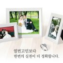 예은결혼정보 이미지