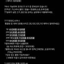 녹원사우나 이미지