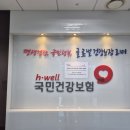 양정재가노인복지센터 | [해든 재가노인복지센터] 신규 방문요양센터 교육 수강 후기
