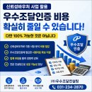 조달인증컨설팅