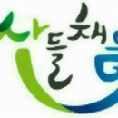 채움농장2 이미지