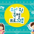 정민유치원 이미지