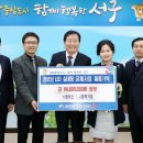 증서경로당 이미지