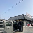 송정세차단지 | 이천손세차 이천세차장 이천실내세차 이천스팀세차 송정세차단지 후기