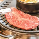 부뚜막정육식당 이미지