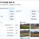 자모리 경로당 이미지