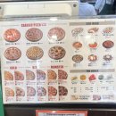 피자마루 일산행신서정마을점 이미지