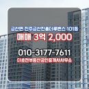 더행운부동산공인중개사사무소 이미지