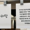 커넥트현대 부산점 지하2층 식품관 이미지