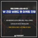 (주)디뉴먼트 네이버블로그
