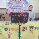 배움터- 꿈꾸는 아이들의 축제- 피아노 연주-주비안, 허주안 이미지