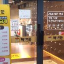 청라깨비툰 | [카페] 청라 만화카페 깨비툰 이용 후기