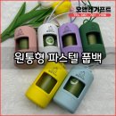 멍멍깍까 이미지